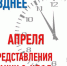 Представить декларацию о доходах, полученных в 2025 году, необходимо до 30 апреля 2026 года - Спасский район