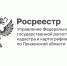 Успей оформить право собственности в упрощенном порядке: «гаражная амнистия» в действии! - Спасский район