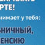 Последствия выплаты зарплаты «в конверте» - Спасский район