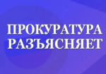 Выморочное имущество
