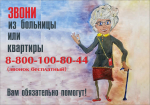 КТО ПОМОЖЕТ, ЕСЛИ В ПОЛИКЛИНИКЕ ЗАТЯГИВАЮТ ОБСЛЕДОВАНИЕ?